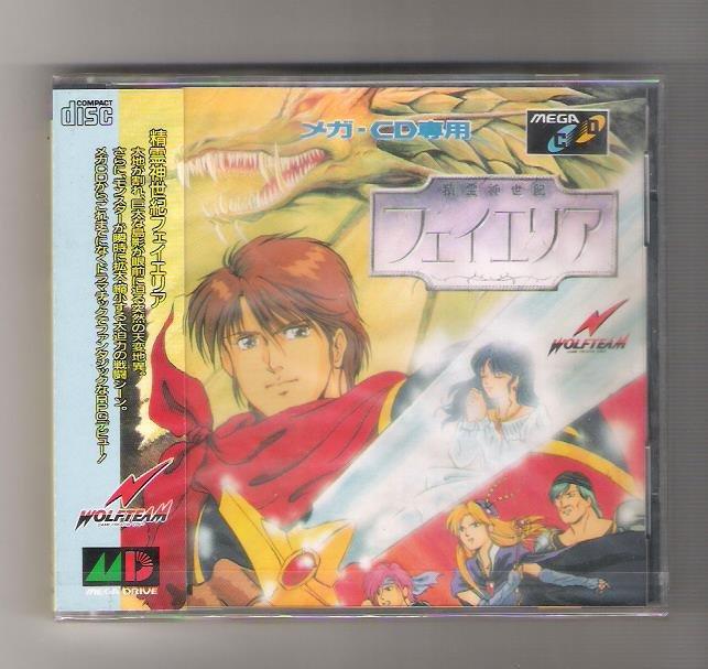 Sega Cd 遊戲 精靈神世紀 全新品3片全要只要1000元 露天市集 全台最大的網路購物市集 Sega Cd 遊戲 精靈神世紀 全新品3片全要只要1000元 露天市集 全台最大的網路購物市集