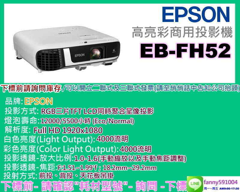 通販ポイント エプソン ビジネスプロジェクター 液晶 4000lm FullHD 3.1kg EB-992F ホームシアター  ENTEIDRICOCAMPANO