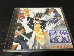 封神演義 電玩 卡通配樂 Cd 人氣推薦 23年2月 露天市集