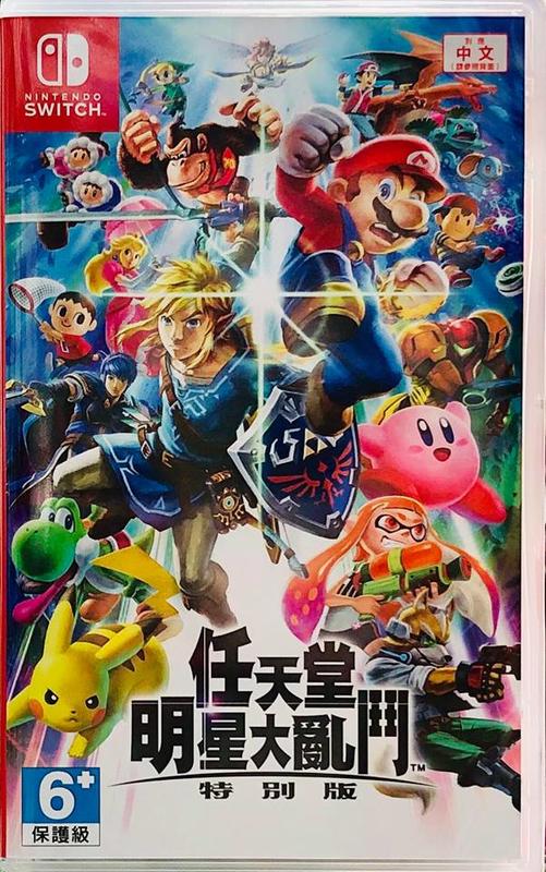 東晶電玩 Switch Ns 任天堂明星大亂鬥特別版中文版 全新 現貨 露天市集 全台最大的網路購物市集