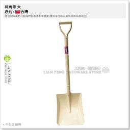 圓鍬 - 人氣推薦 - 2023年1月 | 露天市集