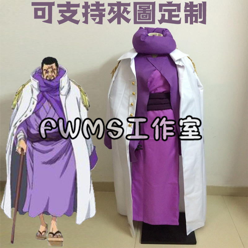 海賊王藤虎一笑cos服 Cosplay服 Cos假髮 鬍子 Cos木屐 Cos道具刀 專業定制 可來圖定做 免定金預定 露天市集 全台最大的網路購物市集