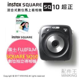 カメラ デジタルカメラ fujifilm instax square sq10 - 人氣推薦- 2023年3月| 露天市集