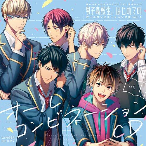代購 男子高校生 はじめてのsoloete音聲完全收錄廣播劇cd Vol 1 露天市集 全台最大的網路購物市集