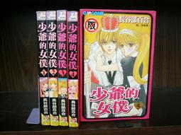 長谷部百合 成人專區 人氣推薦 23年1月 露天市集