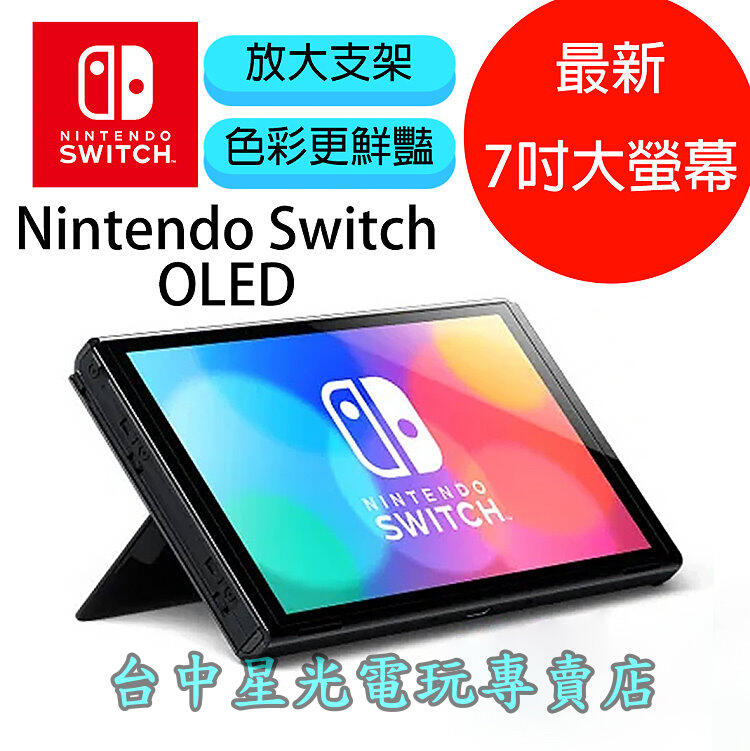 Switch 本体 最新予約アイテム | cult.cohorted.co.uk