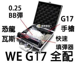 MGC製 レースコンプg17 MGC製 レースコンプg17