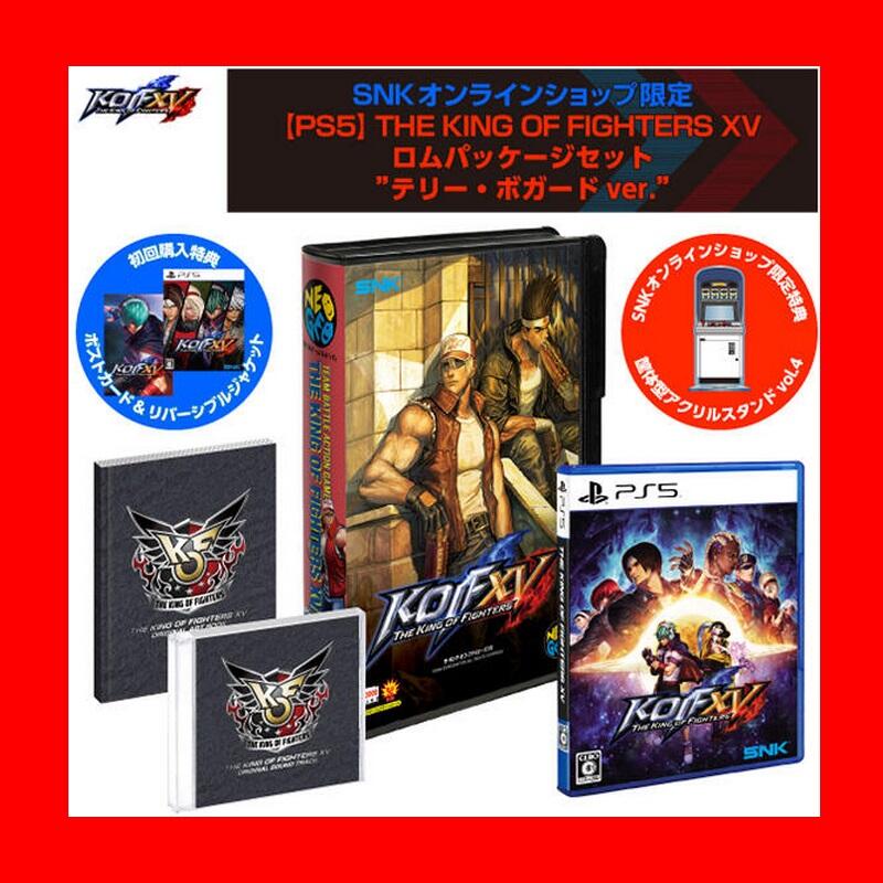 訳あり商品 KOF15 ゲームボーイ KOFXV PS5版ソフト＆ネオジオロム風