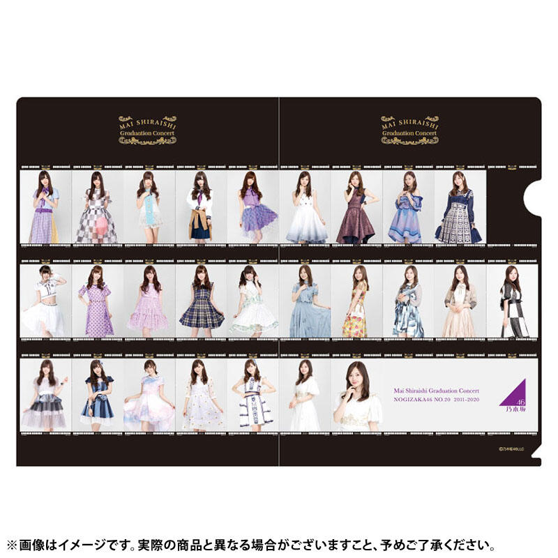 現貨】乃木坂46 Mai Shiraishi Graduation Concert A4資料夾2枚白石