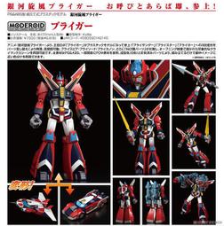 銀河旋風 玩具公仔 人氣推薦 23年1月 露天市集