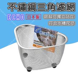 丸石 ECHO quetz4.com