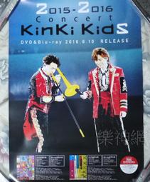 kinki kids concert 2015-2016 - 人氣推薦- 2023年2月| 露天市集