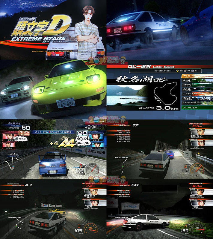 電玩販賣機 全新未拆ps3 頭文字d 可連線版 日文日best版 Initial D 露天市集 全台最大的網路購物市集