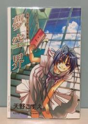 空之歌 人氣推薦 23年1月 露天市集