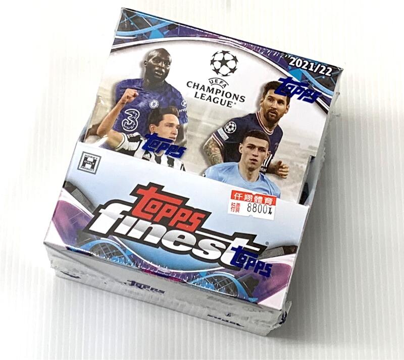 2021/22 Topps Finest UEFA Champions League Soccer歐冠足球卡最佳