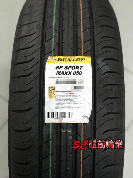 注文割引 ダンロップ SP SPORT MAXX 225 40R18 40-18 88Y レクサス IS