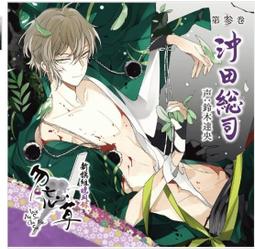 鈴木達央 人氣推薦 22年12月 露天市集