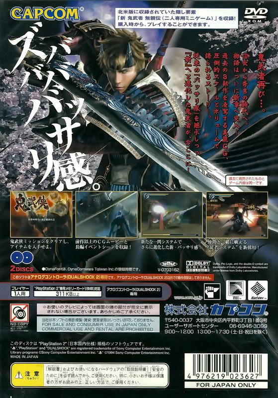 二手遊戲 Ps2 新鬼武者夢之曙光dawn Of Dreams 新鬼武者日文版 台中恐龍電玩 露天市集 全台最大的網路購物市集 二手遊戲 Ps2 新鬼武者夢之曙光dawn Of Dreams 新鬼武者日文版 台中恐龍電玩 露天市集 全台最大的網路購物市集