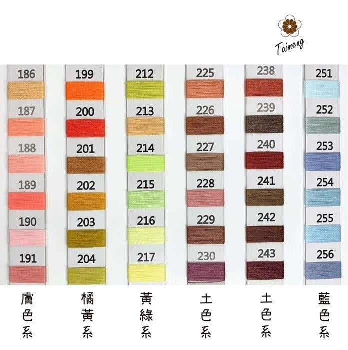 台孟牌 棉織繩 3mm 305個顏色可挑選 (編織包、材料、鈎包包、縮口繩、手提繩、包裝帶、飲料杯套、Macrame)