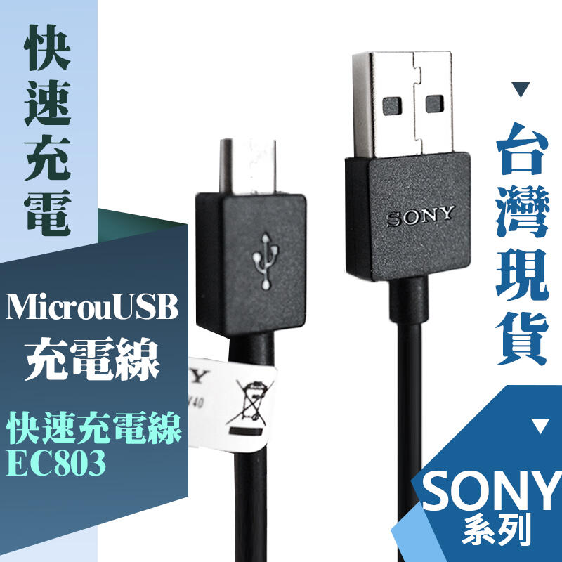 Original Chargeur Sony EP880 + Câble EC803 Micro USB Xperia Z2 D6503