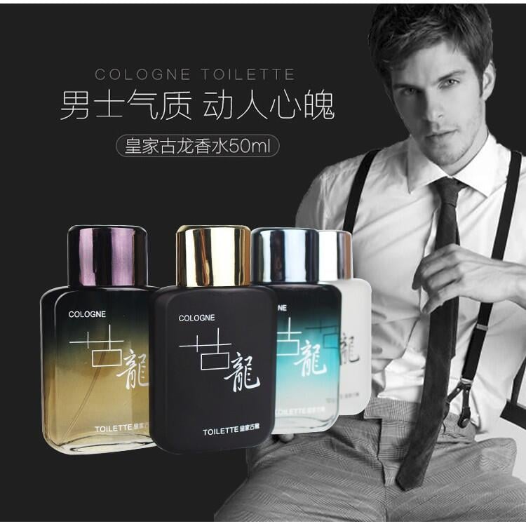 特価低価 UNLESS 香水 50ml 新品未使用 MEN 在庫あ