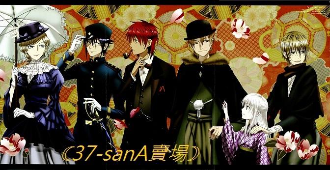 單面拉頁超長海報 K Missing Kings 淡島世理 宗像禮司 周防尊 草薙出雲 安娜 十束多多良 露天市集 全台最大的網路購物市集