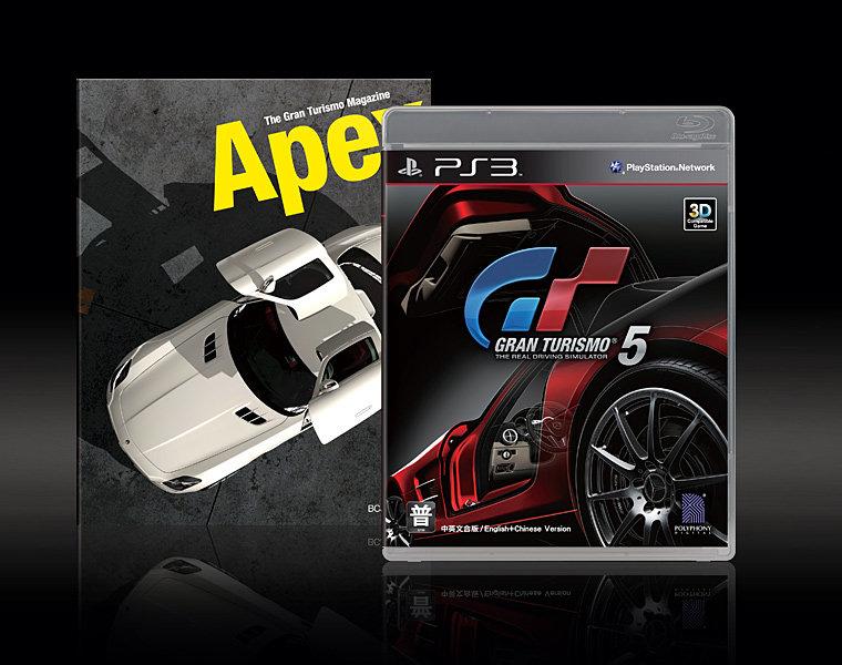 缺貨 Gt5 跑車浪漫旅5 Gran Turismo 5 Ps3遊戲軟體 全新 中文版初回限定版 電玩國度 露天市集 全台最大的網路購物市集