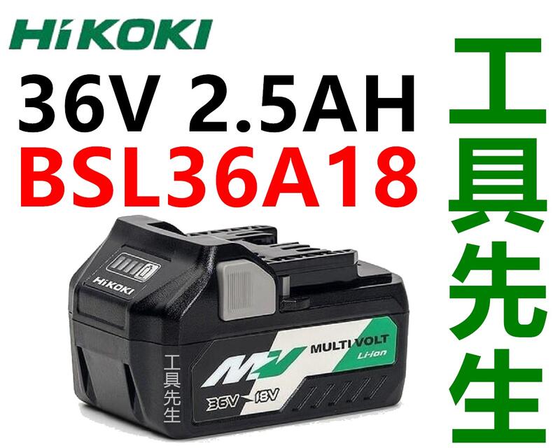 HiKOKI BSL36B18純正品 6個 自転車 工具/メンテナンス 自転車 工具