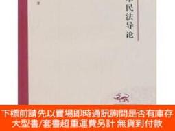 おトク】 民法学説百年史 中国共产党一百年大事记_手机新浪网 : 日本