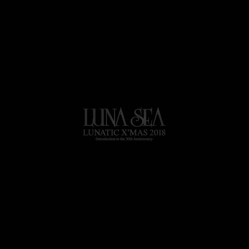 ブルーレイ】 LUNA SEA LUNATIC X'MAS 2018 限定Blu-ray PBSud 