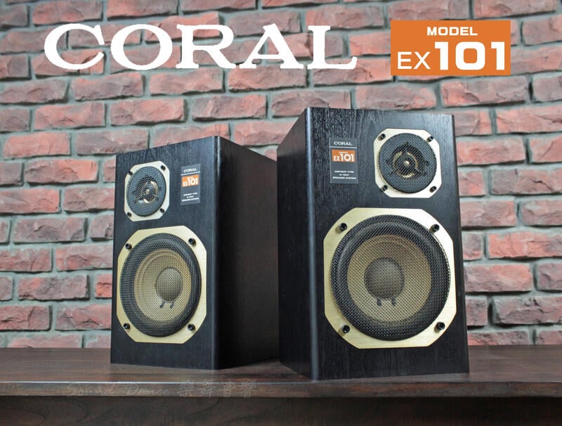 CORAL MODEL EX101 2台一組 | gulatilaw.com