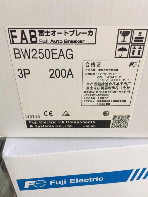 富士無熔絲開關BW250EAG 3P 125A.150A.175A.200A.225A.250A | 露天市集