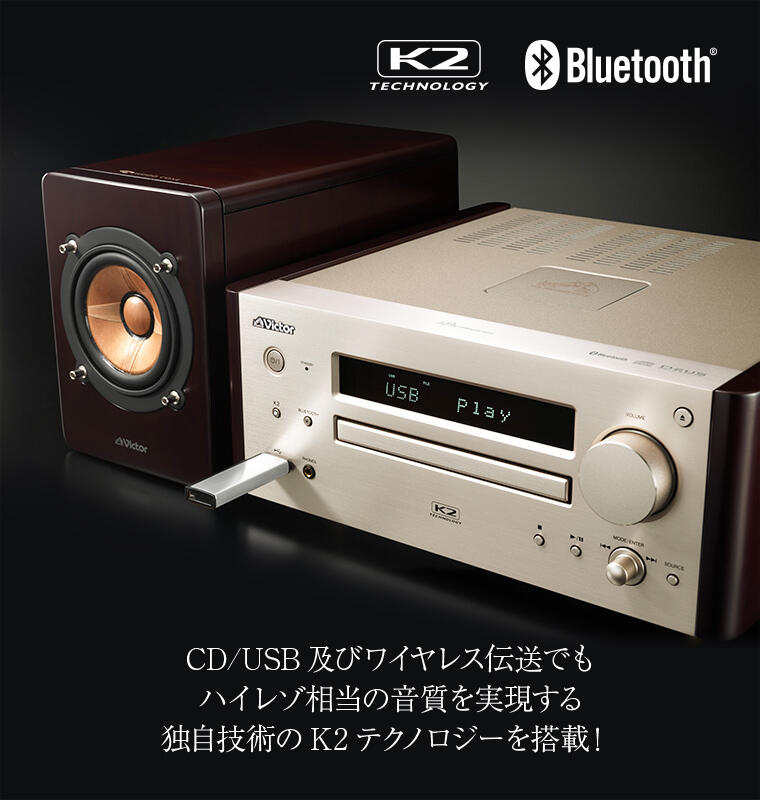 希少 JVC CA-EXHR7 SP-EXHR7 CDレシーバー-