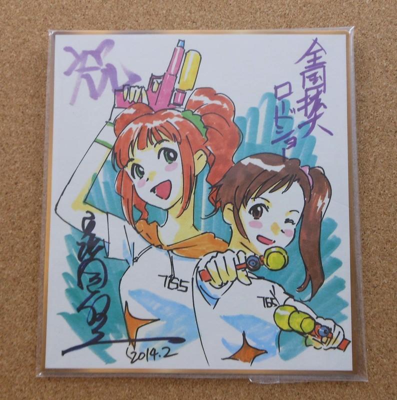 旅人事務所 日空版 日本劇院來場者限定劇場版偶像大師窪岡俊之老師繪製複製簽名板 色紙 露天拍賣