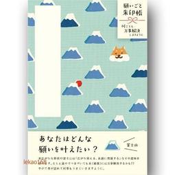 御朱印帳 御朱印 朱印帳 大正時代 昭和初期 開運 縁起帳 古書 5冊