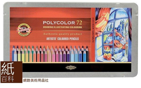 超激得 中古 コヒノール 色鉛筆 72色セットの通販 by nekomochi's shop ...