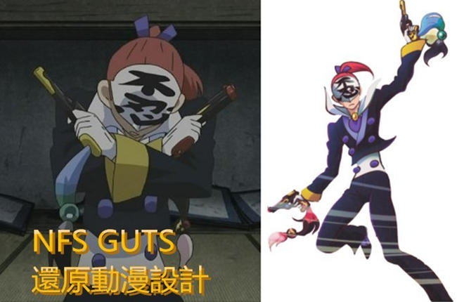 刀語左右田右衛門左衛門炎刀 銃雙槍不忍面具 Cos精緻道具武器 來圖訂做 裝扮收藏玩具 優惠特價 免訂金 露天市集 全台最大的網路購物市集 刀語左右田右衛門左衛門炎刀 銃雙槍不忍面具 Cos精緻道具武器 來圖訂做 裝扮收藏玩具 優惠特價 免訂金 露天市集 全台最大的網路購物市集