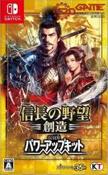 信長- Nintendo Switch(電玩遊戲) - 人氣推薦- 2023年1月| 露天市集