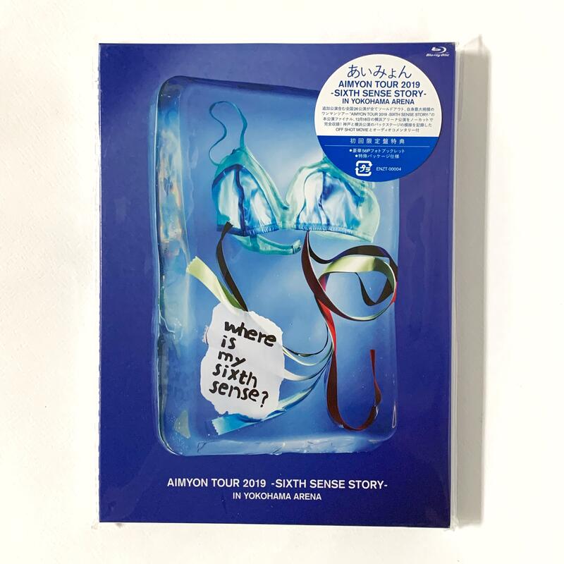 あいみょん  SIXTH SENSE STORY  ショルダーバッグ あいみょん SIXTH SENSE STORY ショルダーバッグの通販 by ナカ