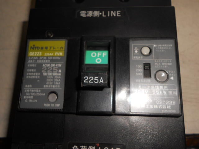 日東工業 漏電遮断器 GE223 3P 150A FVH-