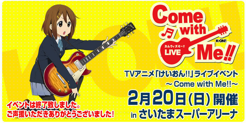 代購]K-ON！輕音部2nd LIVE ~Come with Me！！~ Blu-ray初回限定版