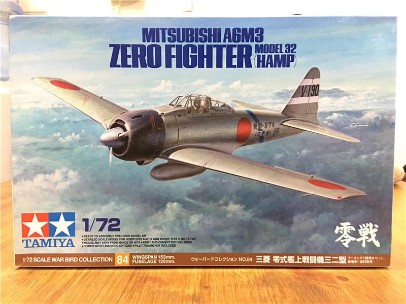 atsudra工房完成品】1/32 零戦52型乙 第221海軍航空隊 | www