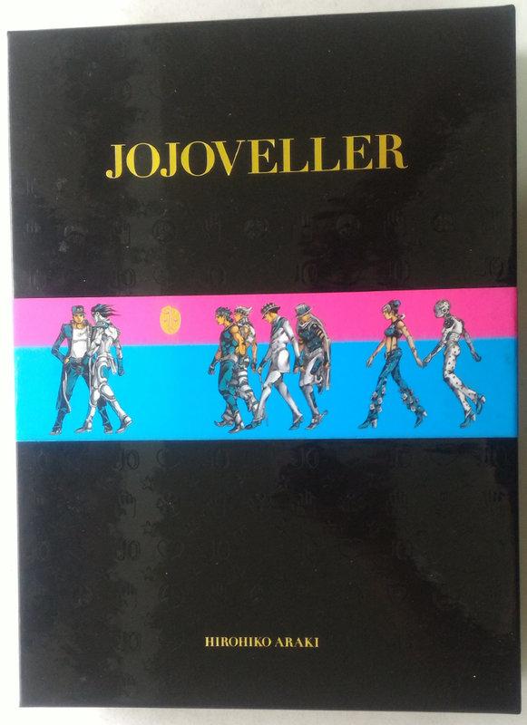 代購二手] 荒木飛呂彥JOJOVELLER 完全限定版[JOJO 畫冊畫集] | 露天市