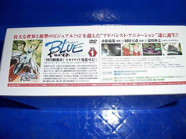 甲上唱片 Project Blue 地球sos Vol 1 初回限定版模型 露天市集 全台最大的網路購物市集