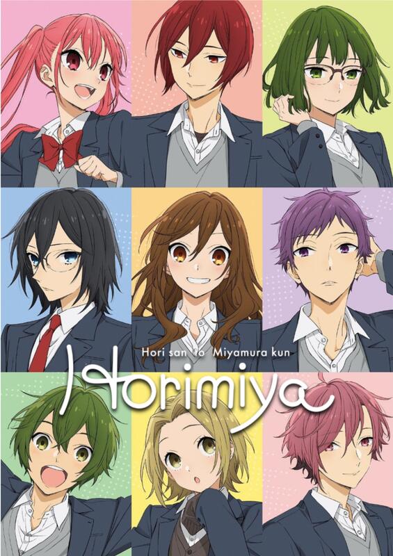 Dvd Horimiya 堀與宮村dvd 露天市集 全台最大的網路購物市集