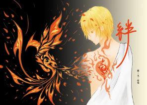 絆 K同人小說 尊多 周防尊x十束多多良 漸危知萌 露天市集 全台最大的網路購物市集