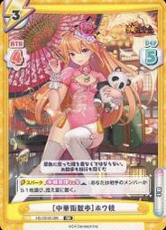 龐統 人氣推薦 23年1月 露天市集