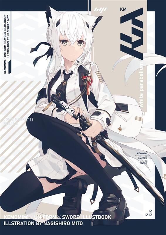 Amazon.co.jp: FOX SUMMER MEMORY 白上フブキ white parabellum