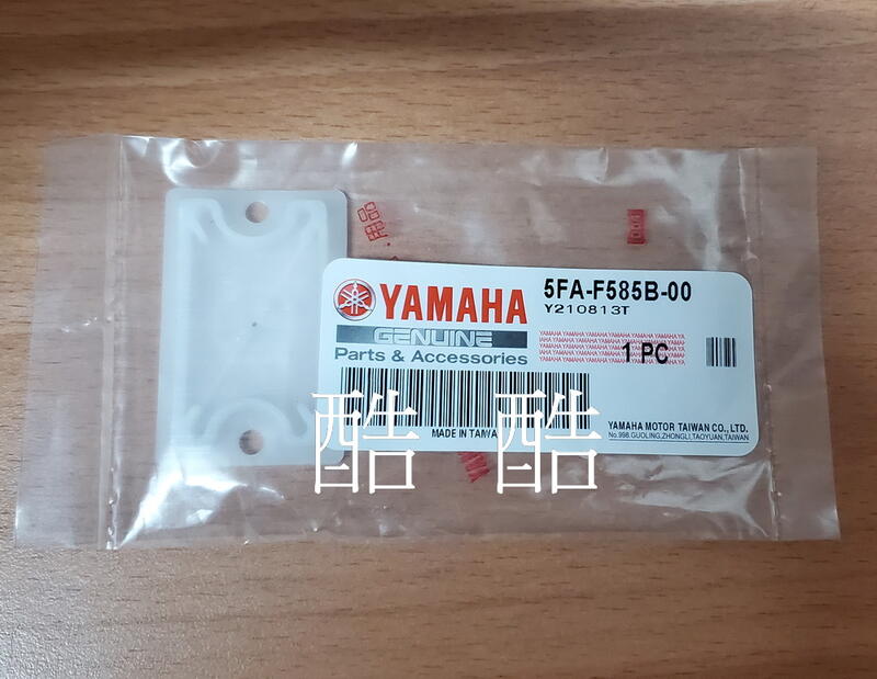 Yamaha 5fa двигатель