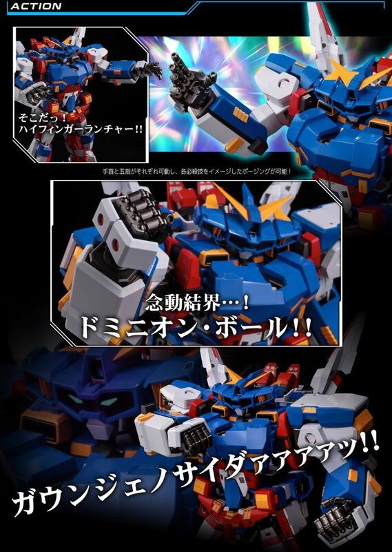 千値練 RIOBOT 変形合体 SRX　化粧箱上蓋破け　未使用・未開封品